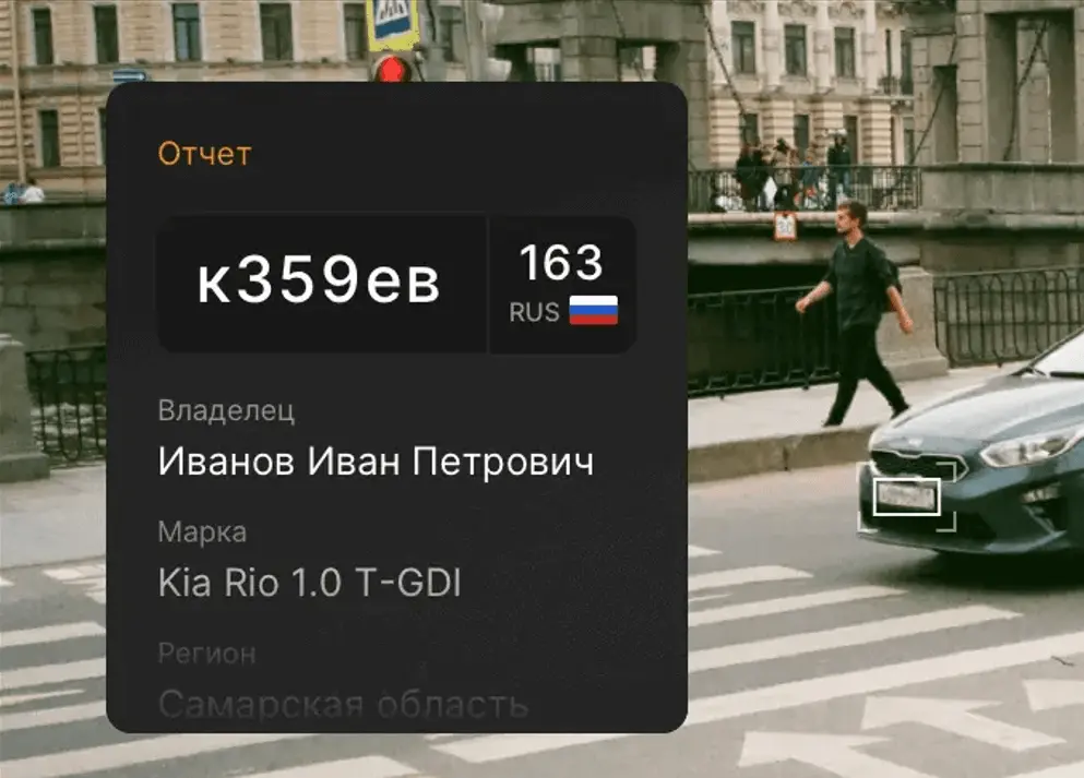 Проверка автомобиля бота