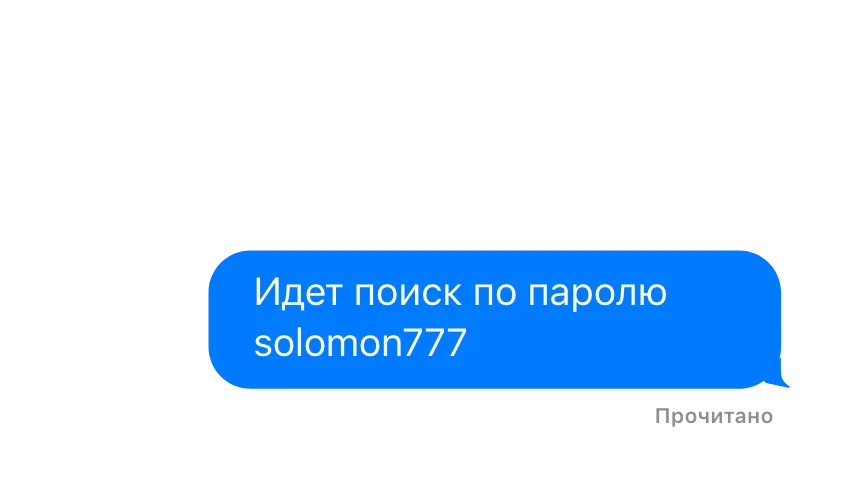 Пробив по email и паролю